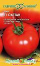 Томат "Султан F1", 10 шт