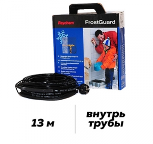 Готовые комплекты Raychem Frostguard (13м)