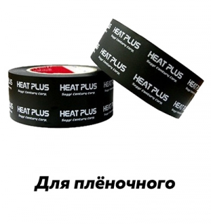 Лента изоляционная ПВХ Heat Plus