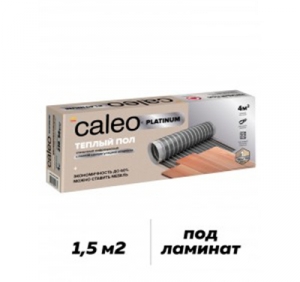 Инфракрасная пленка Caleo PLATINUM 230-0,5 345Вт, 1.5 м2 комплект теплого пола