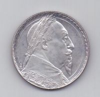 2 кроны 1932 года АUNC Швеция