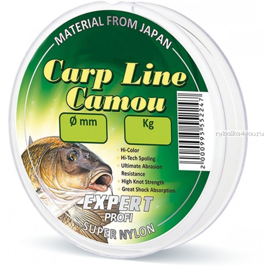 Монофильная леска Expert Profi Carp Line Camou 600 м / цвет: камуфляжная