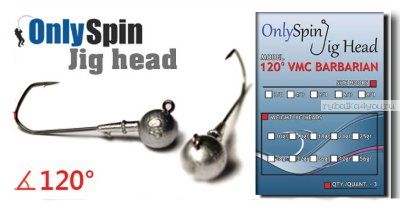 Джиг головка OnlySpin Jig Head 120° № 3/0 / 25 гр / упаковка 3 шт