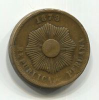 2 сентаво 1878 года Перу