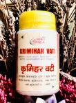 Кримихар Вати Шри Ганга "Krimihar vati Shri Ganga" 50 гр - от паразитов, глистов