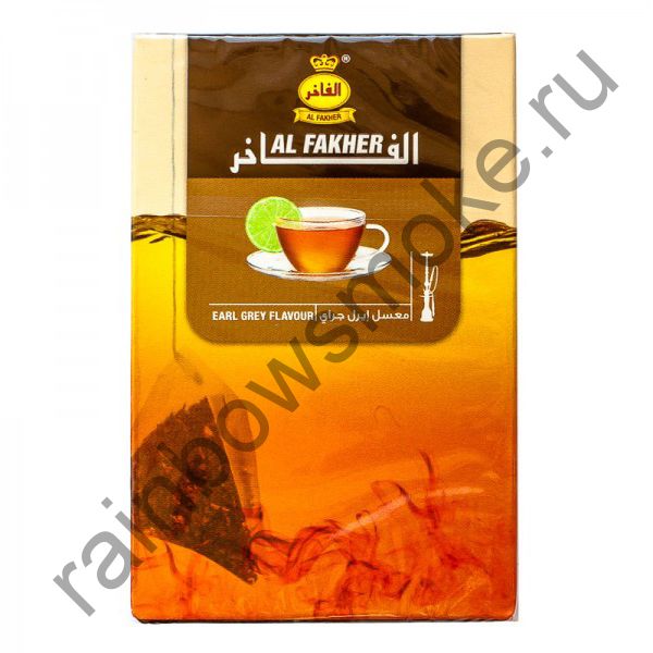 Al Fakher 50 гр - Earl Grey (Эрл Грей)