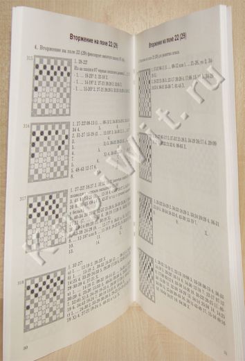 Мильшин В.И., Мильшин М.В. - тетрадь для кмс