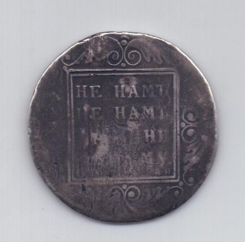 1 рубль 1801 года Павел I