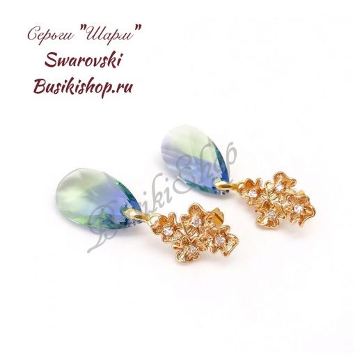 Серьги "Шарм" Swarovski