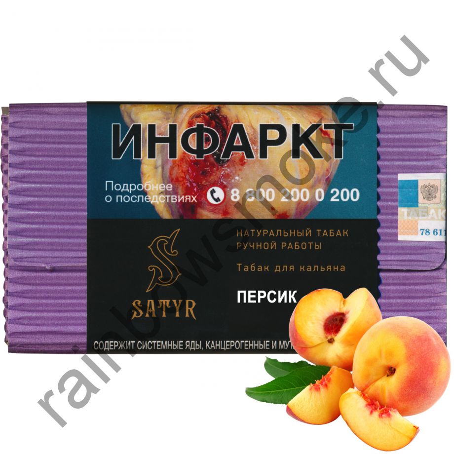 Satyr Medium Aroma 100 гр - Персик