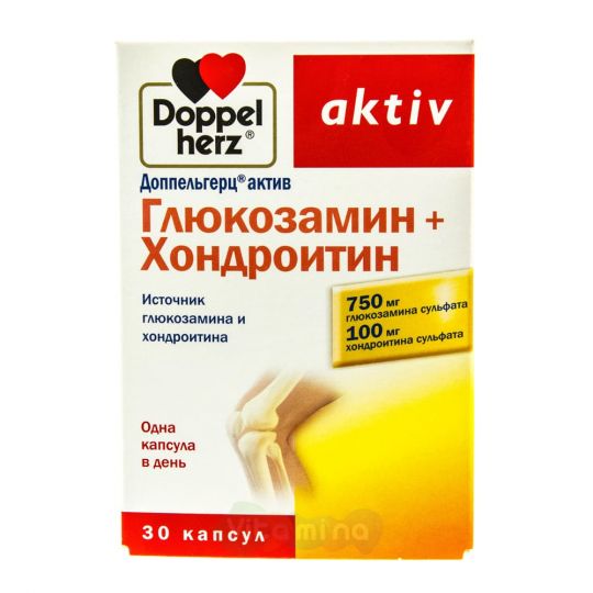 Доппельгерц Актив Глюкозамин + Хондроитин, капсулы