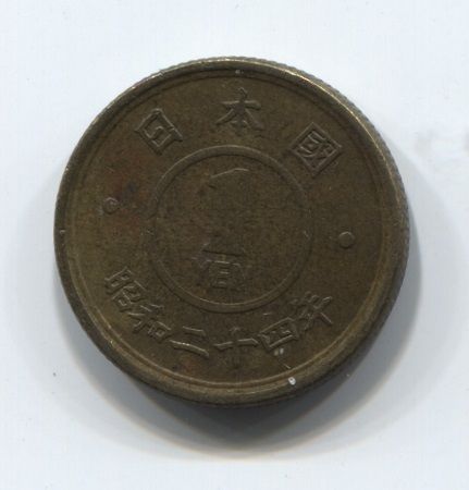 1 иена 1949 года Япония