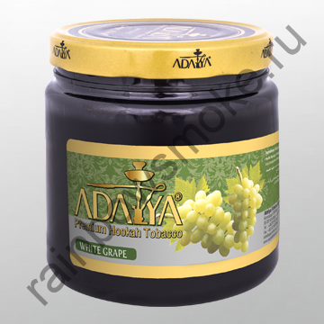 Adalya 1 кг - White Grape (Белый Виноград)