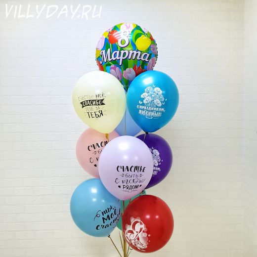 Фонтан "8 марта"