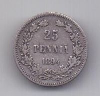 25 пенни 1894 года Редкий год Российская империя