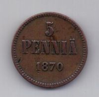 5 пенни 1870 года XF Редкий год Российская империя
