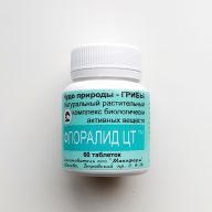 Флоралид ЦТ (базовый) | 60 таб. | Макофарм