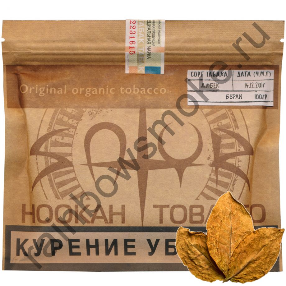 Satyr Limited Lot 100 гр - Burley (Бёрли)