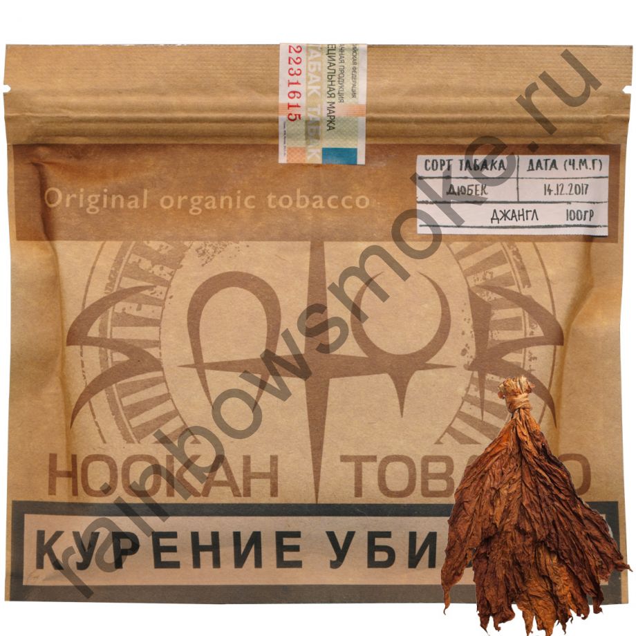 Satyr Limited Lot 100 гр - Jungle (Джангл)