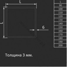 Термоквадрат 165,170,175,180,185,190,195,200,205мм