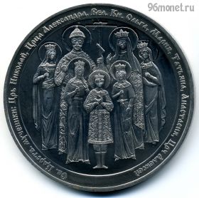 Россия. Екатеринбург Храм на Крови 2003