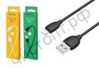 Кабель USB - Apple 8 pin Borofone BX19 1.0м 1.3A силикон черный