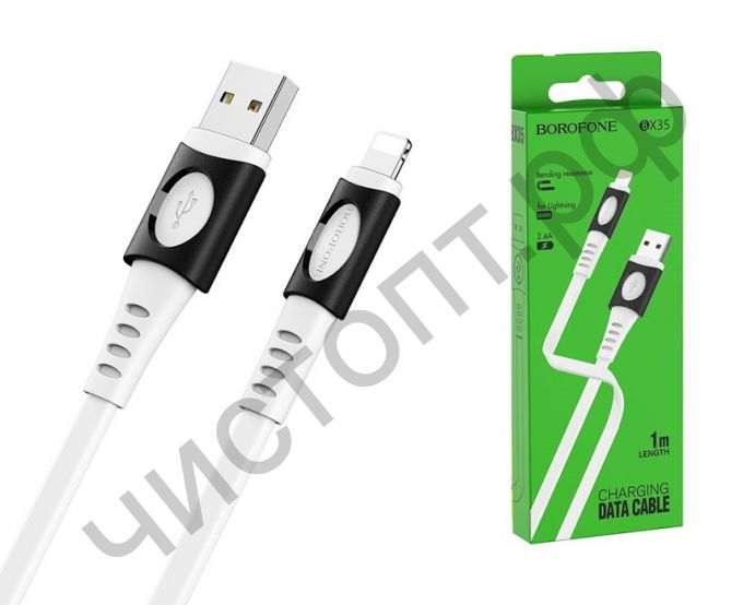 Кабель USB - Apple 8 pin Borofone BX35 1.0м 2.4A силикон белый