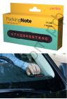 Автовизитка Perfeo "PARKING NOTE", пластик, чёрный возможность скрыть номер