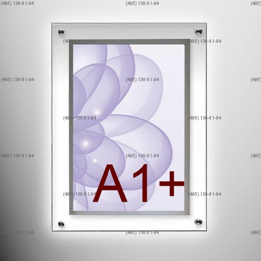 Кристалайт односторонний настенный формат А1+, 594х840 мм