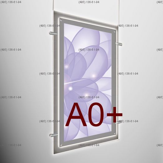 Кристалайт односторонний подвесной формат А0+, 841х1189 мм