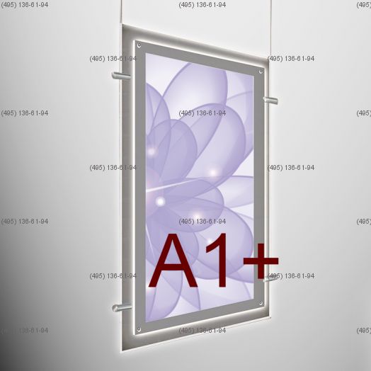Кристалайт односторонний подвесной формат А1+, 594х840 мм