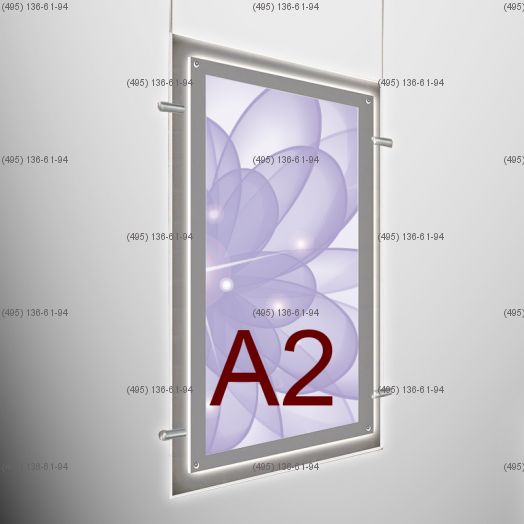 Кристалайт односторонний подвесной формат А2, 360х510 мм