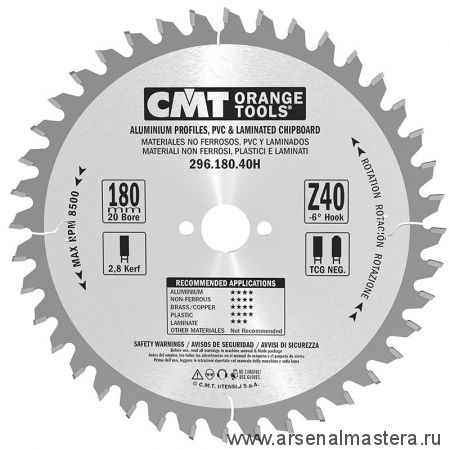 Диск пильный 190 x 30 x 2,8 / 2,2 -6° TCG Z 64 CMT 296.190.64M