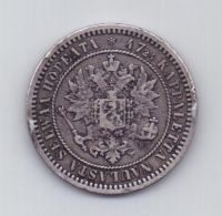 2 марки 1870 года Российская Империя