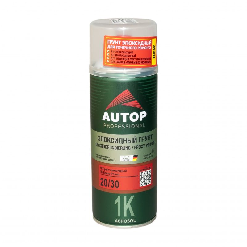 Autop 1K Epoxy Грунт эпоксидный, для точечного ремонта №14, название цвета "Светло-серый", в аэрозольном баллоне, объем 520мл.