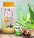 Улиточная BB пудра для лица с алоэ вера солнцезащитная SPF30