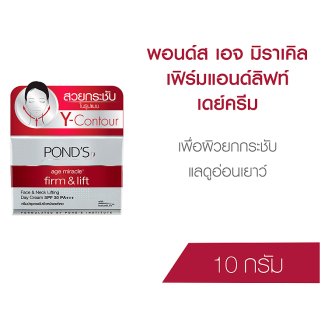 Крем антивозрастной дневной с УФ-защитой 30 Pond's Age Miracle Firm&Lift SPF30 Day Cream 10 гр