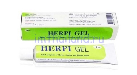 Гель от герпеса Herpi Gel 10 гр