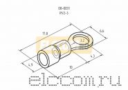 НАКОНЕЧНИК КОЛЬЦЕВОЙ изолированный ( VR 2- 3) REXANT