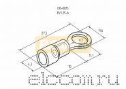 НАКОНЕЧНИК КОЛЬЦЕВОЙ изолированный ( VR 1.25- 6) REXANT