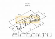 НАКОНЕЧНИК КОЛЬЦЕВОЙ изолированный ( VR 2-10) REXANT