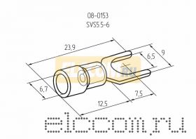 НАКОНЕЧНИК ВИЛОЧНЫЙ изолированный ( VS 5.5- 6 ) REXANT