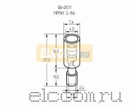 РАЗЪЁМ ШТЕКЕРНЫЙ полностью изолированный ( AEM 2- 156A ) REXANT