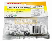 Крепеж кабеля плоский 6мм х 4мм (упак. 50 шт.) REXANT