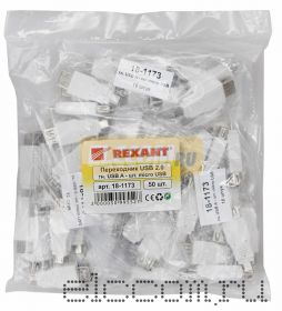 Переходник USB (гн. USB А - micro шт. USB А), REXANT