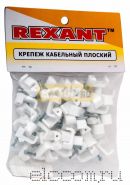 Крепеж кабеля плоский 12мм х 6мм (упак. 50 шт.) REXANT