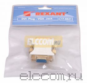 ПЕРЕХОДНИК Plug DVI - Jack VGA REXANT