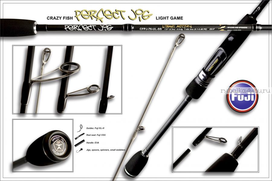 Спиннинг Crazy Fish Perfect JIG CFPJ-79-H-T 240 см / тест 15 - 56 гр