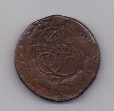 2 копейки 1771 года ЕМ