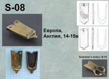 S-08. Европа 14-15 век